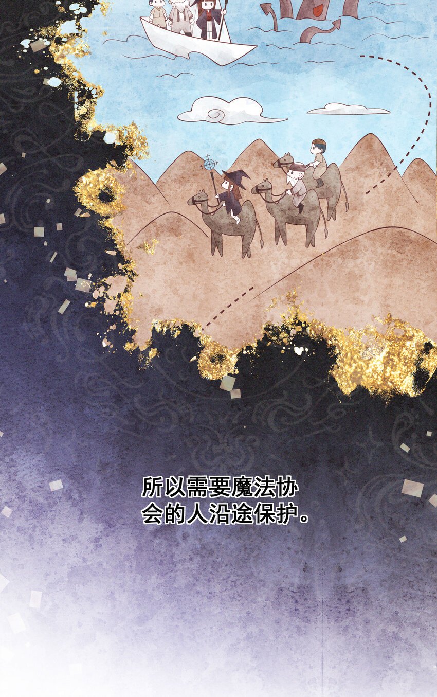 第07话 重要的东西