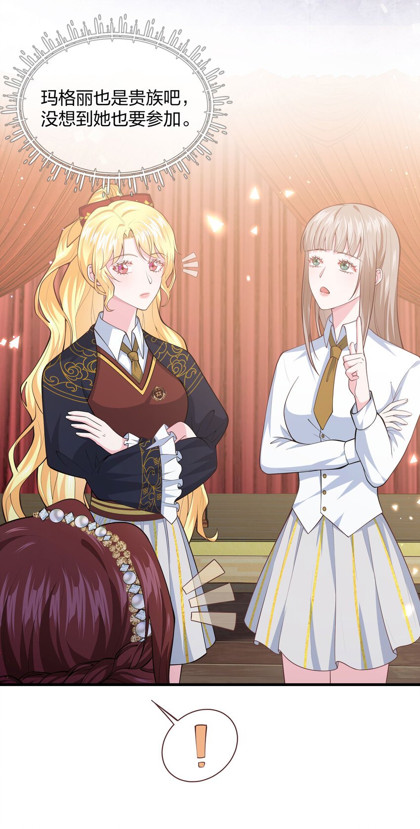 第07话 重要的东西