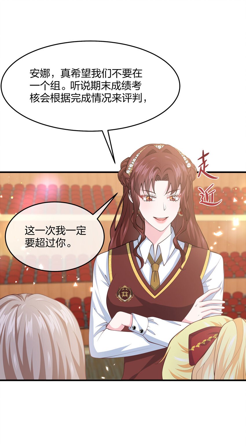 第07话 重要的东西