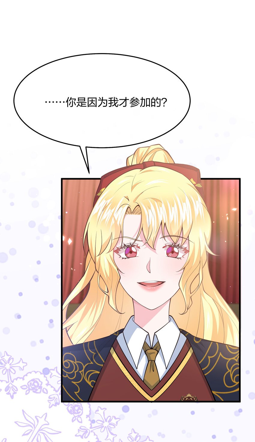 第07话 重要的东西
