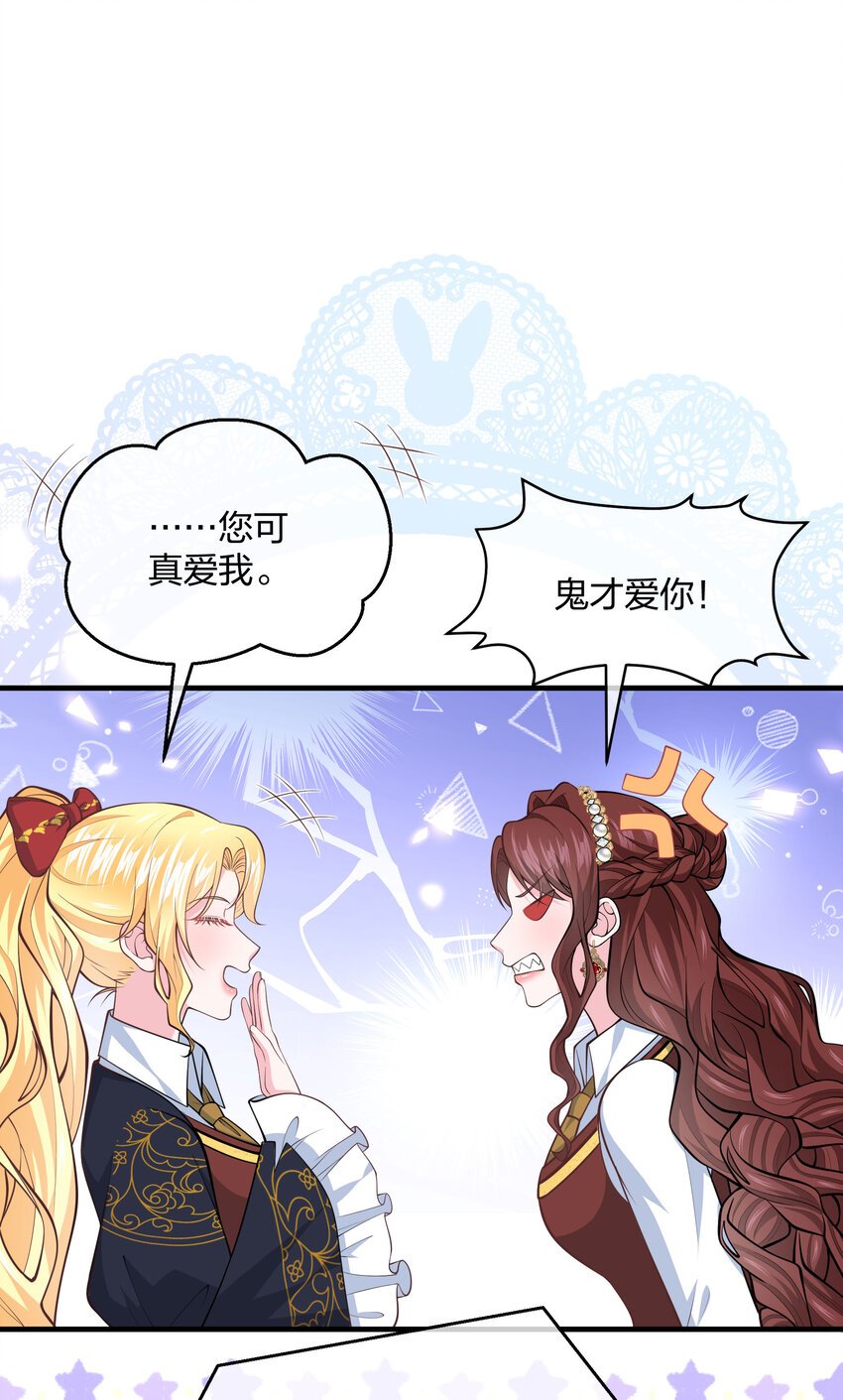 第07话 重要的东西