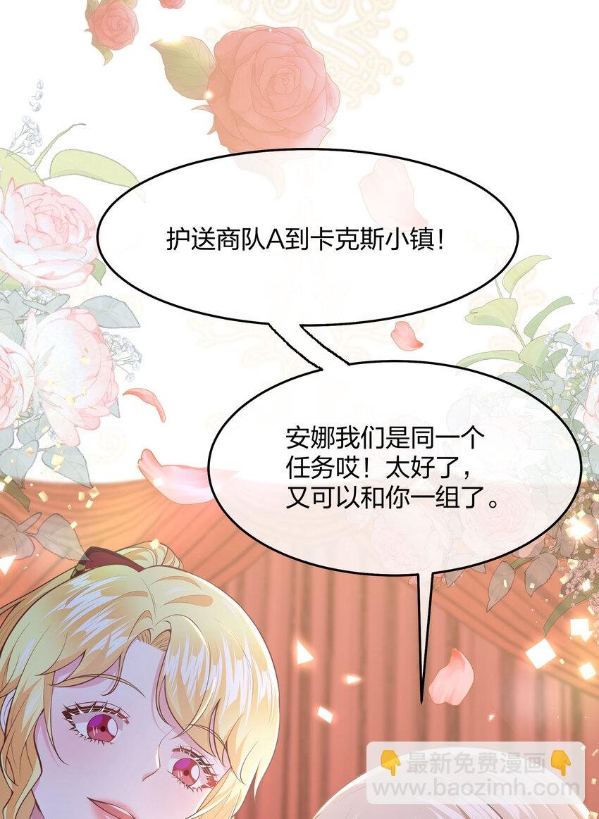 第07话 重要的东西
