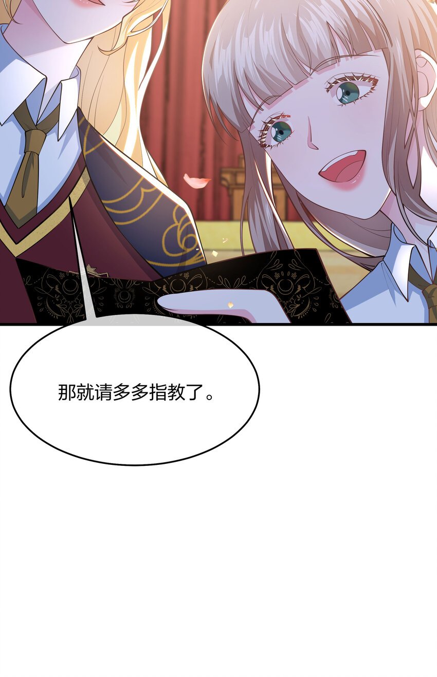 第07话 重要的东西