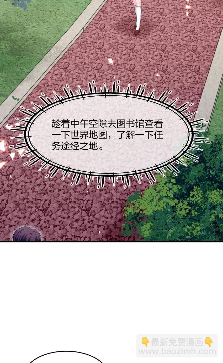 第07话 重要的东西