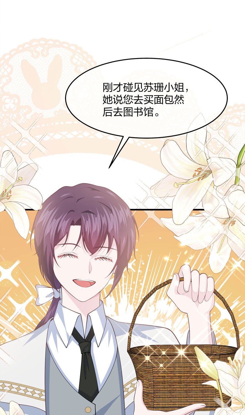 第07话 重要的东西