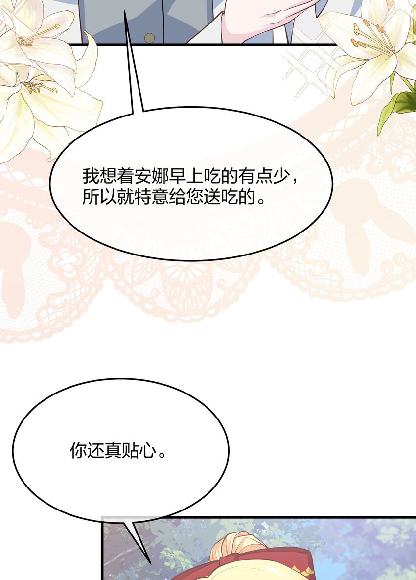 第07话 重要的东西