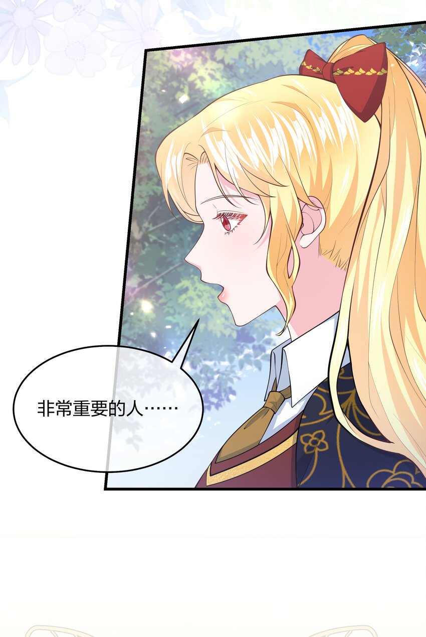 第07话 重要的东西