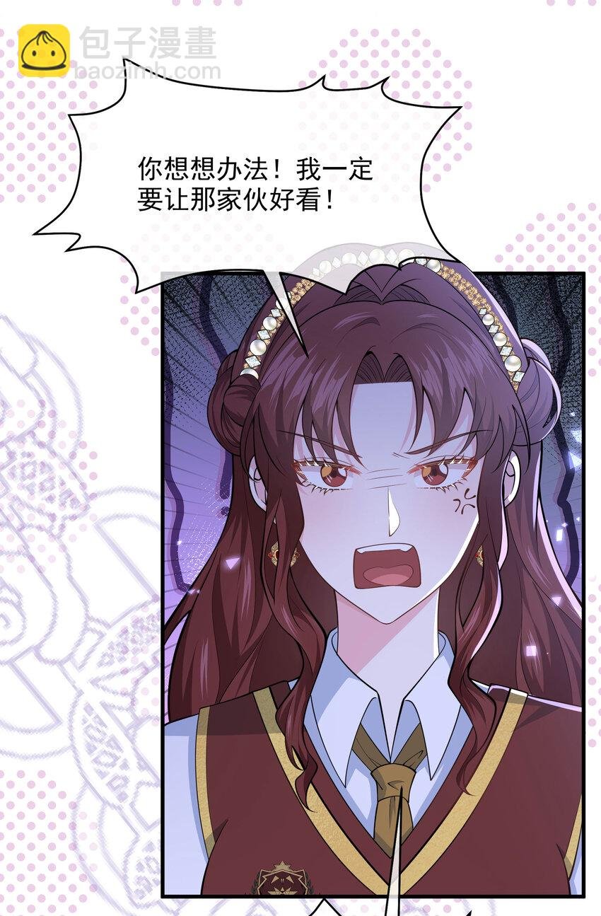 第06话 同生共死的关系
