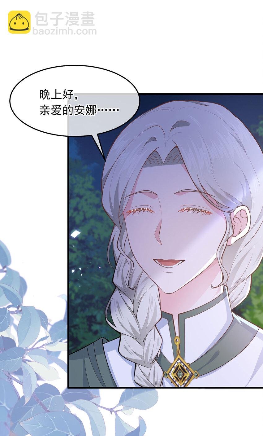 第06话 同生共死的关系