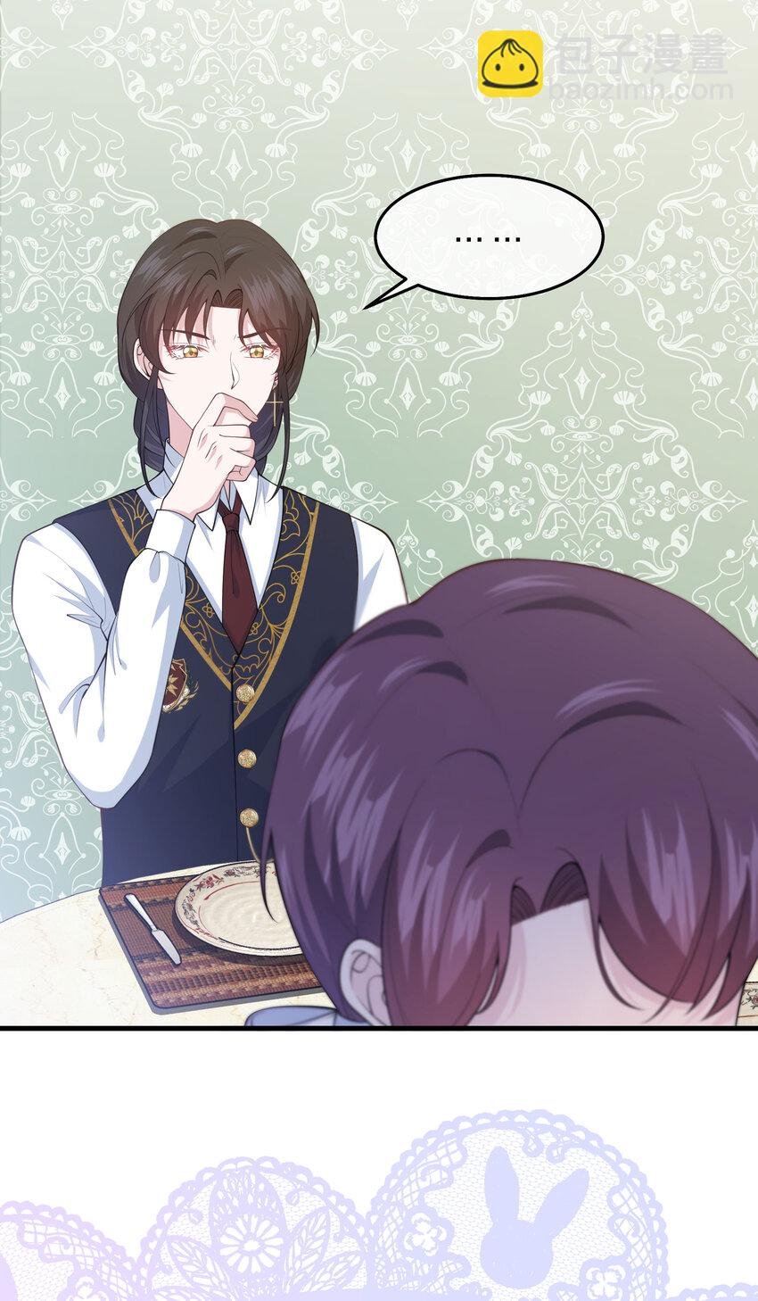 第005话 诡计多端的小男仆