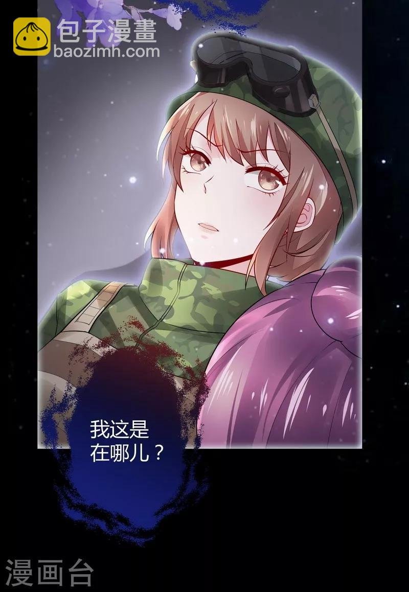 第1话 重生为废材女？