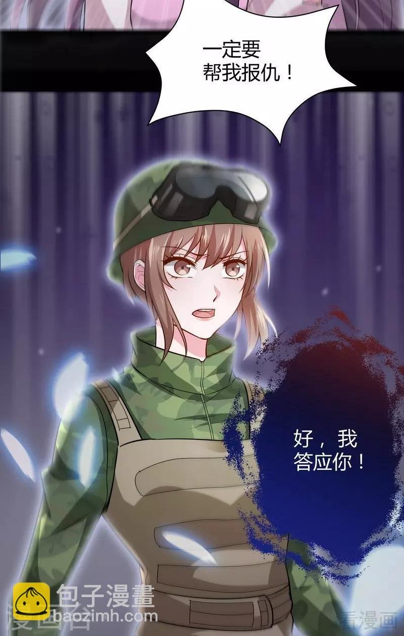 第1话 重生为废材女？