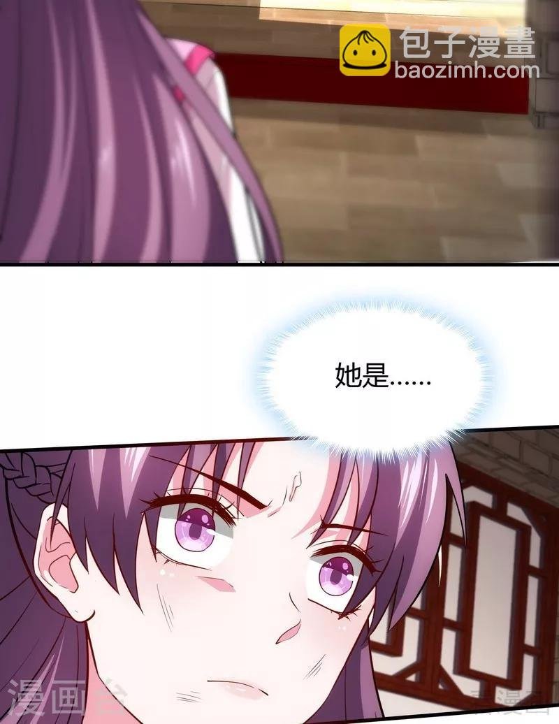 第1话 重生为废材女？