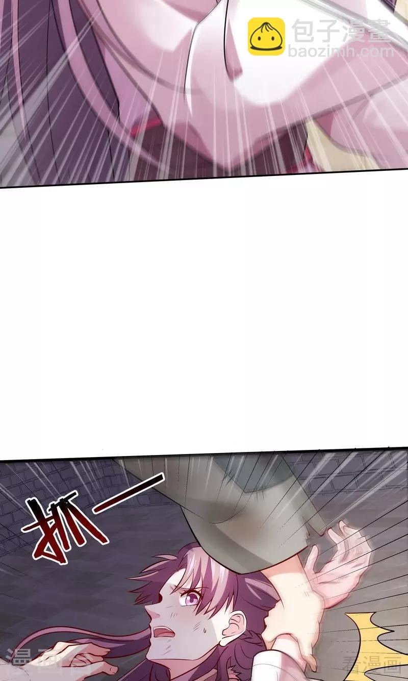 第1话 重生为废材女？