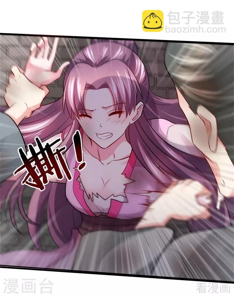 第1话 重生为废材女？