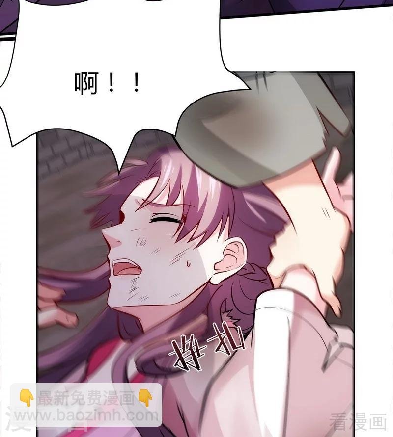 第1话 重生为废材女？