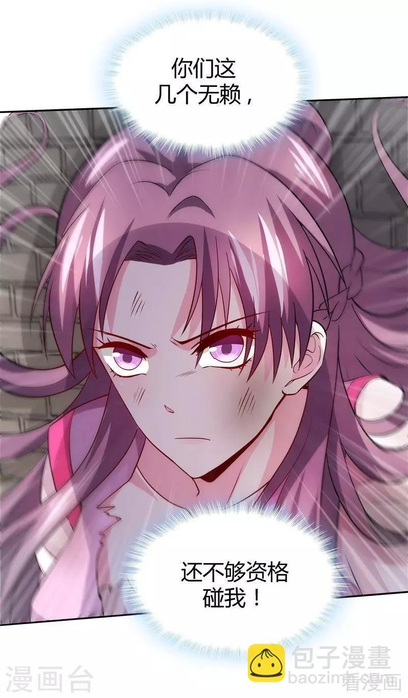 第1话 重生为废材女？
