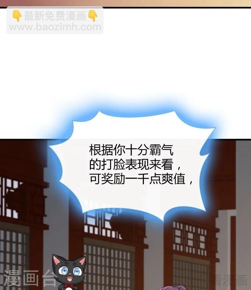 第10话 兑换生命药水
