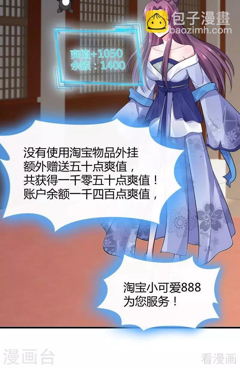 第10话 兑换生命药水