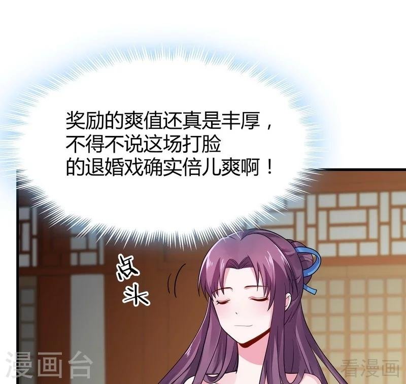 第10话 兑换生命药水