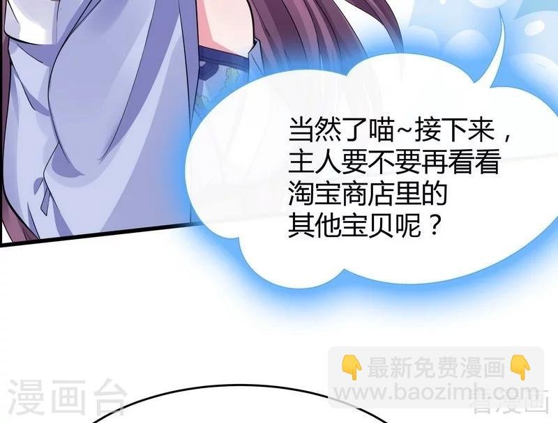 第10话 兑换生命药水