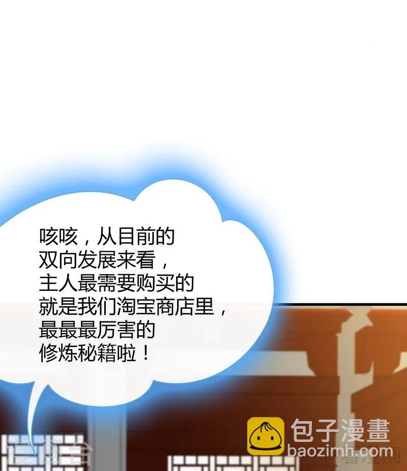 第10话 兑换生命药水