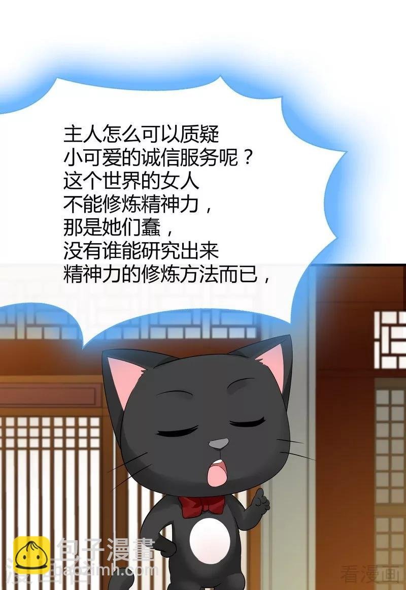 第10话 兑换生命药水