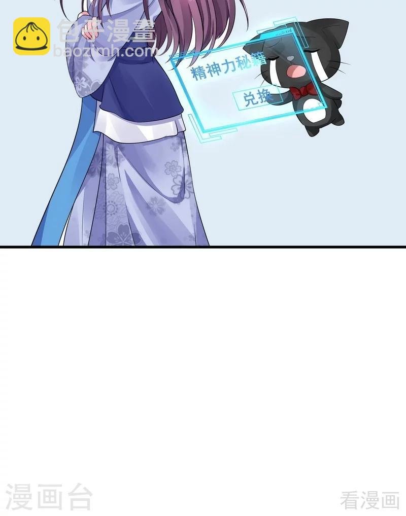 第10话 兑换生命药水