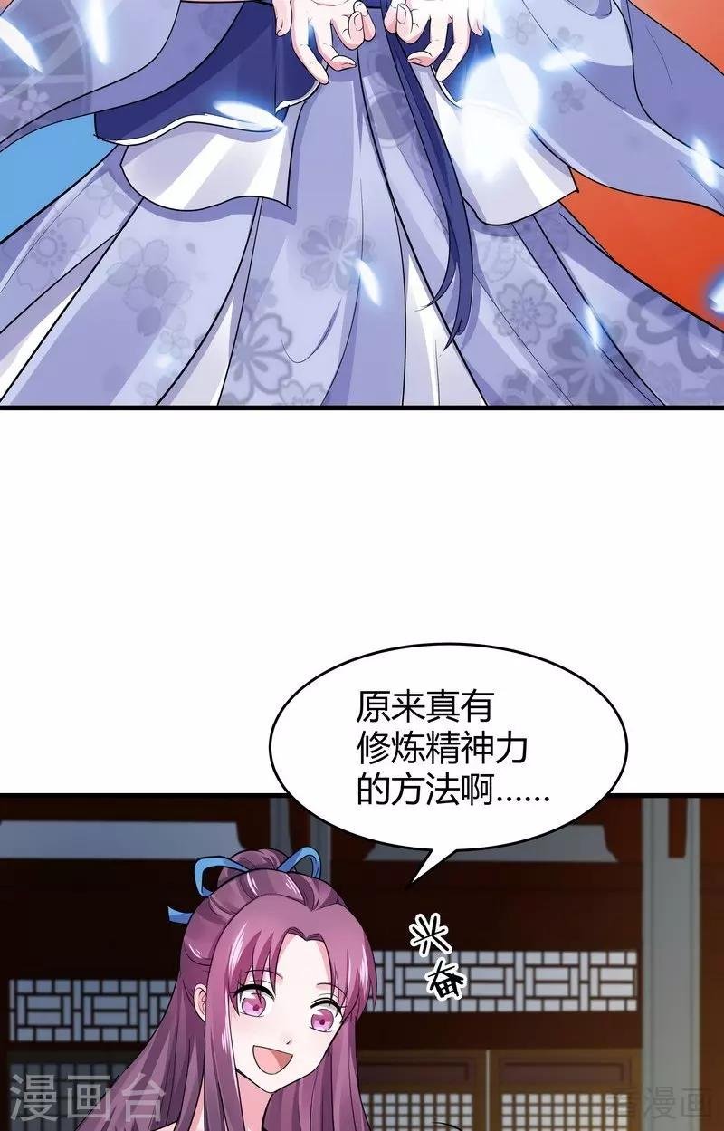 第10话 兑换生命药水