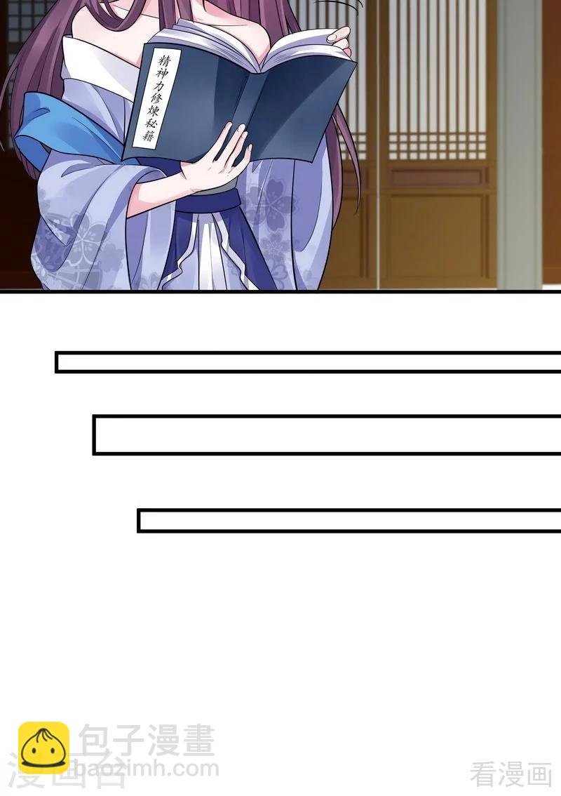 第10话 兑换生命药水