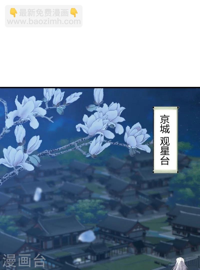 第10话 兑换生命药水
