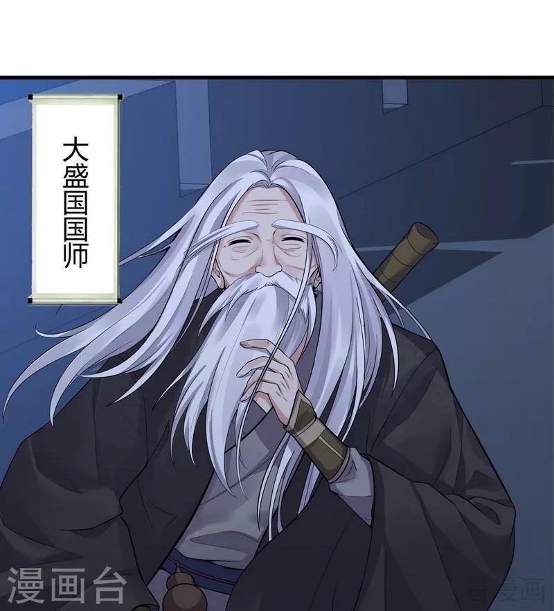 第10话 兑换生命药水