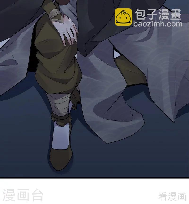 第10话 兑换生命药水