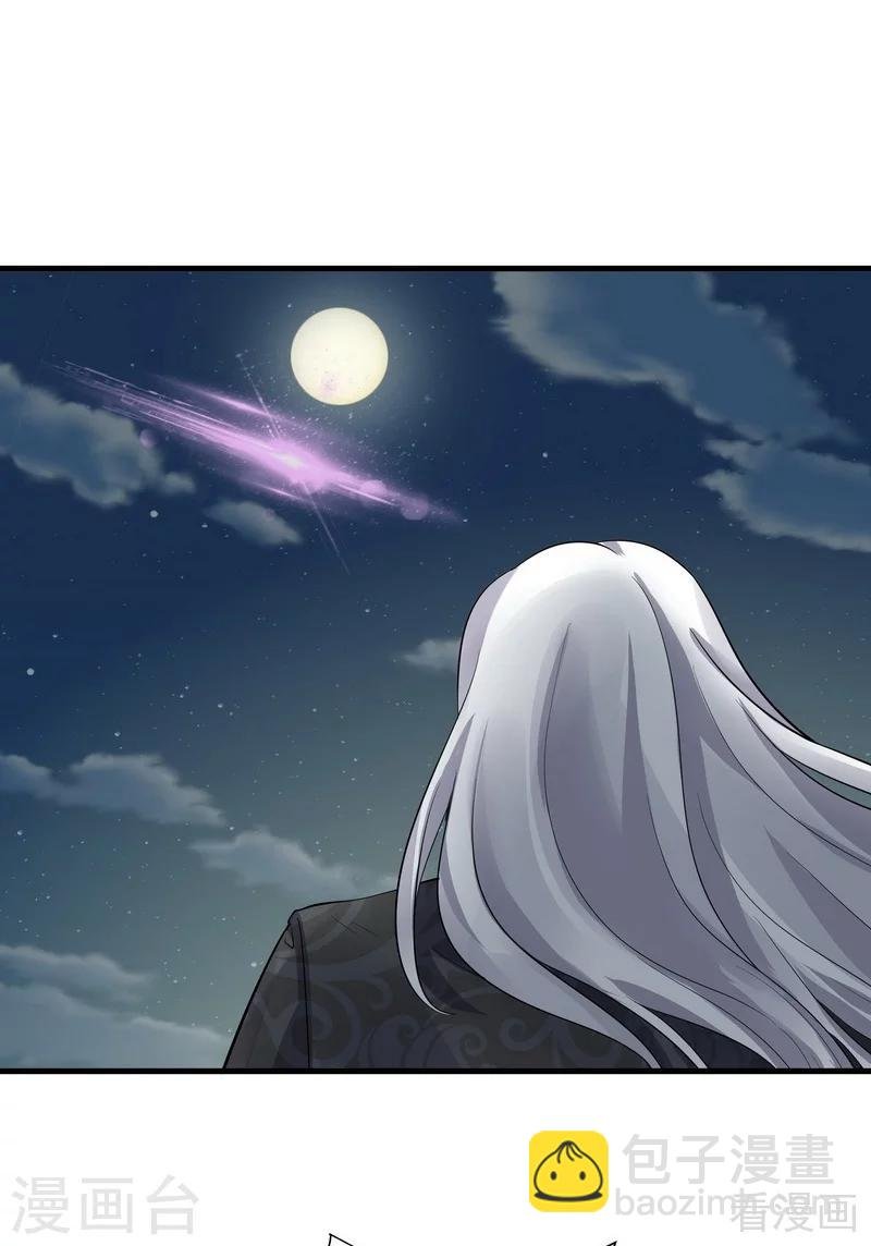 第10话 兑换生命药水
