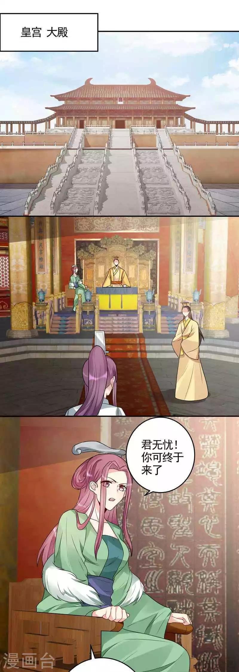 第100话 姐姐好久不见