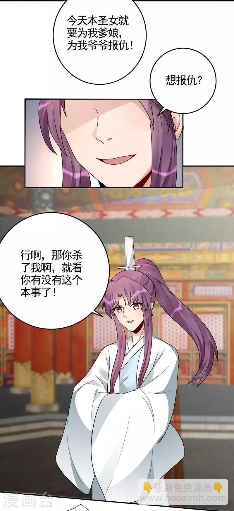 第100话 姐姐好久不见