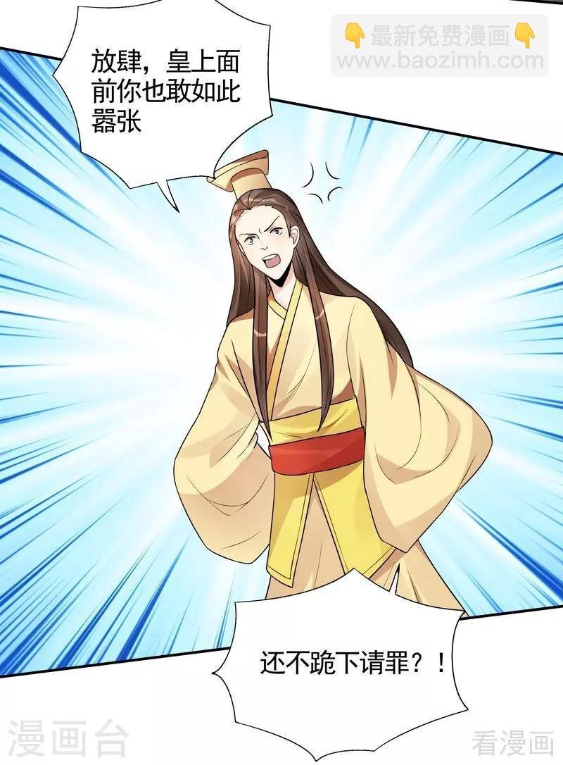 第100话 姐姐好久不见