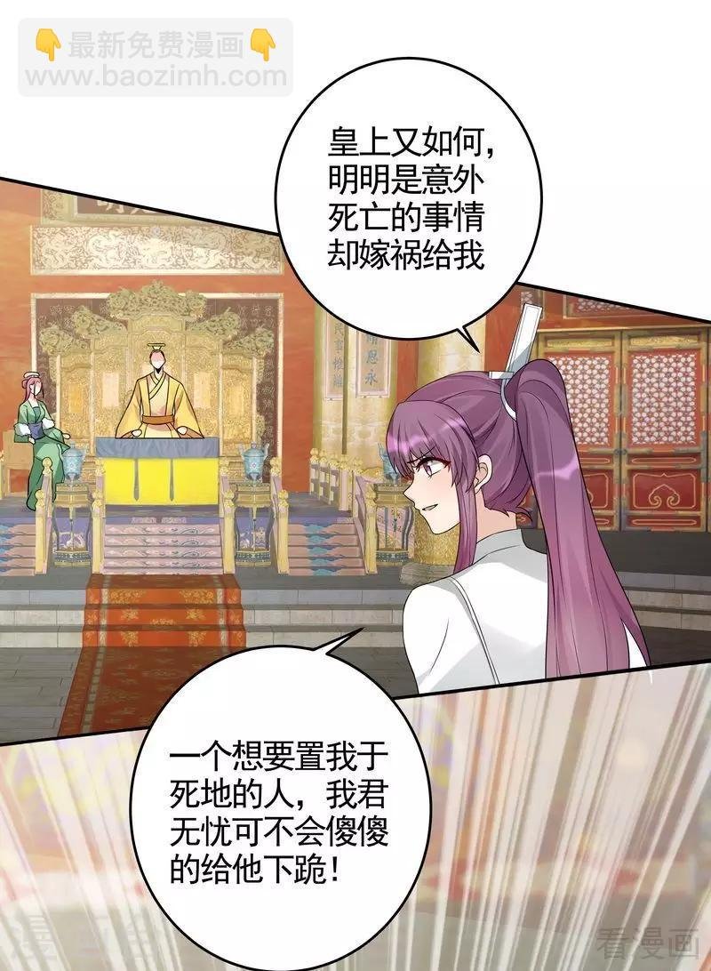 第100话 姐姐好久不见