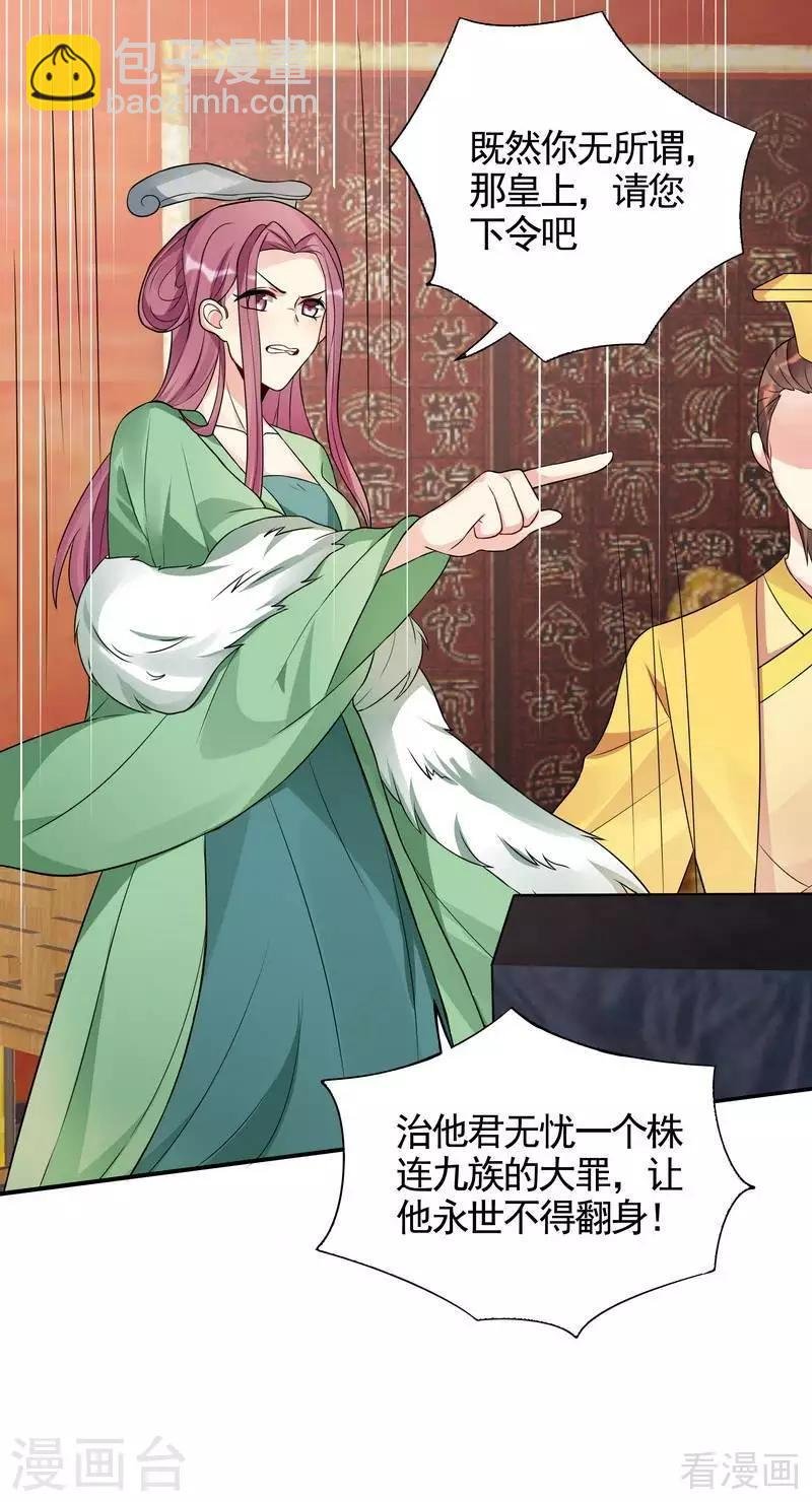 第100话 姐姐好久不见
