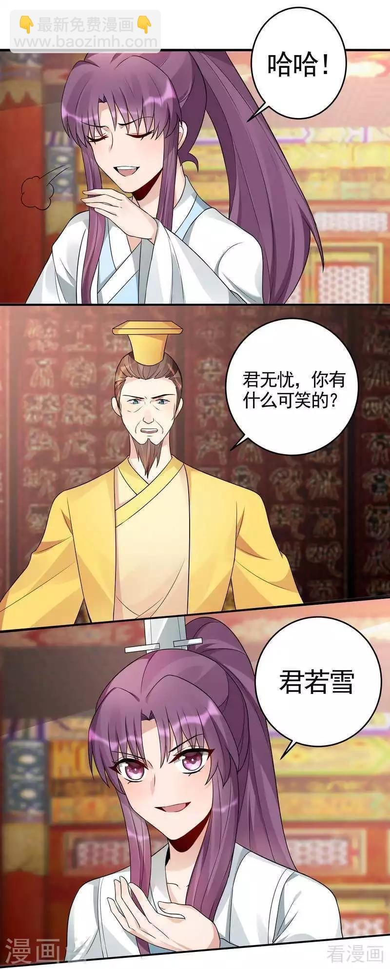 第100话 姐姐好久不见