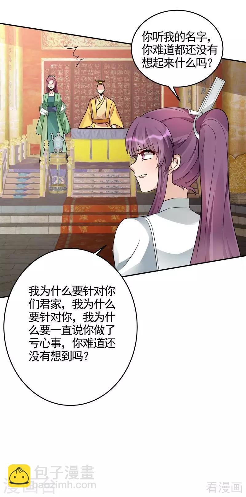 第100话 姐姐好久不见