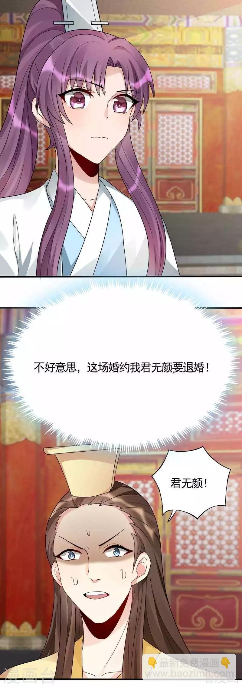 第100话 姐姐好久不见