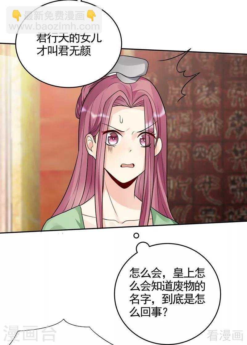 第100话 姐姐好久不见