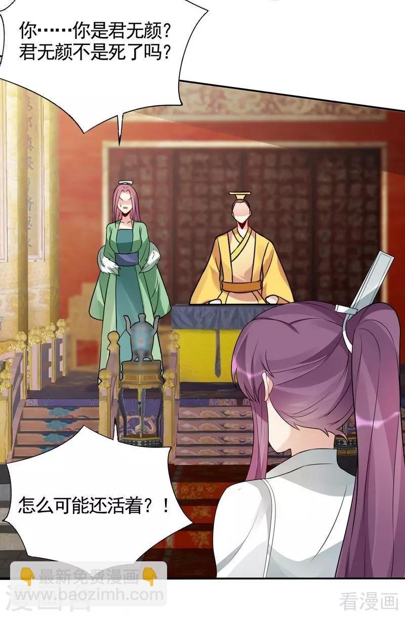 第100话 姐姐好久不见