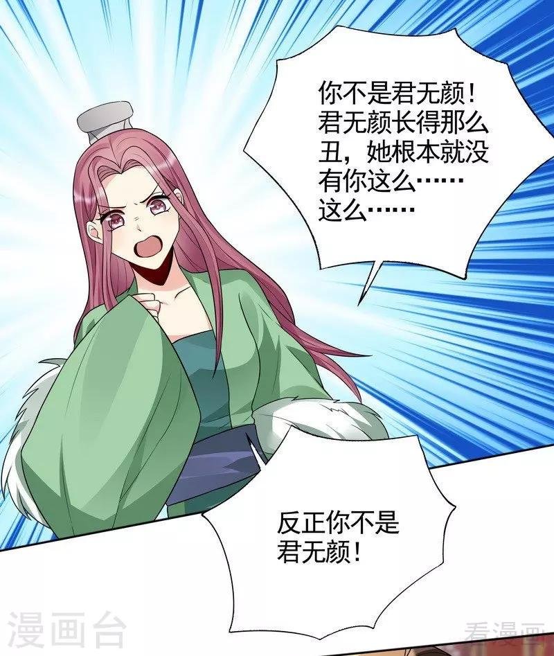 第101话 共进退