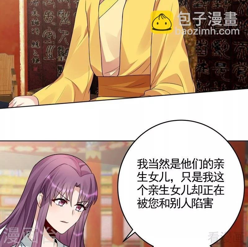 第101话 共进退
