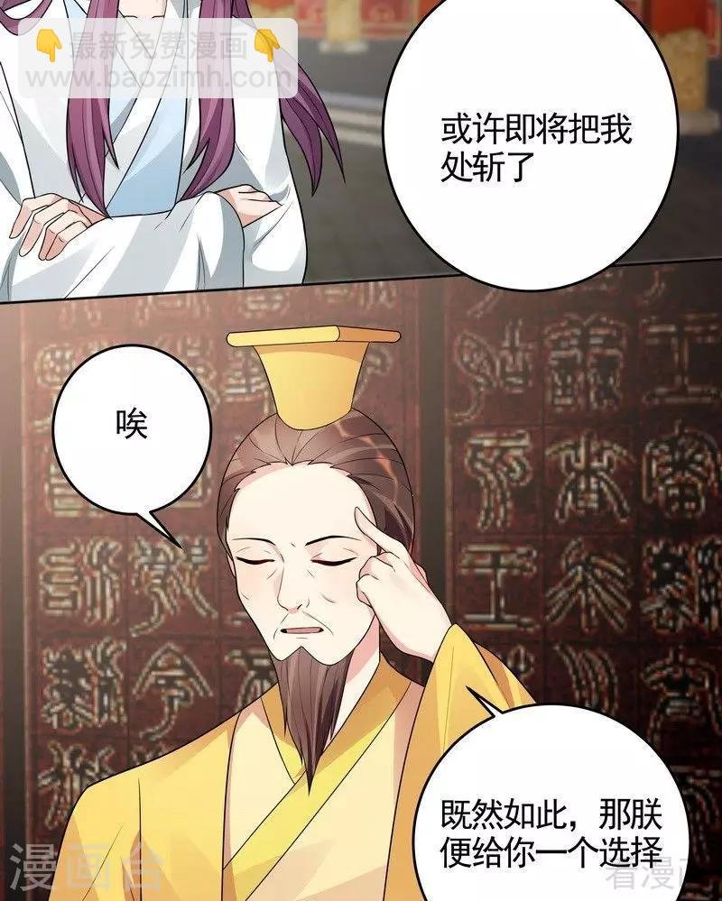 第101话 共进退