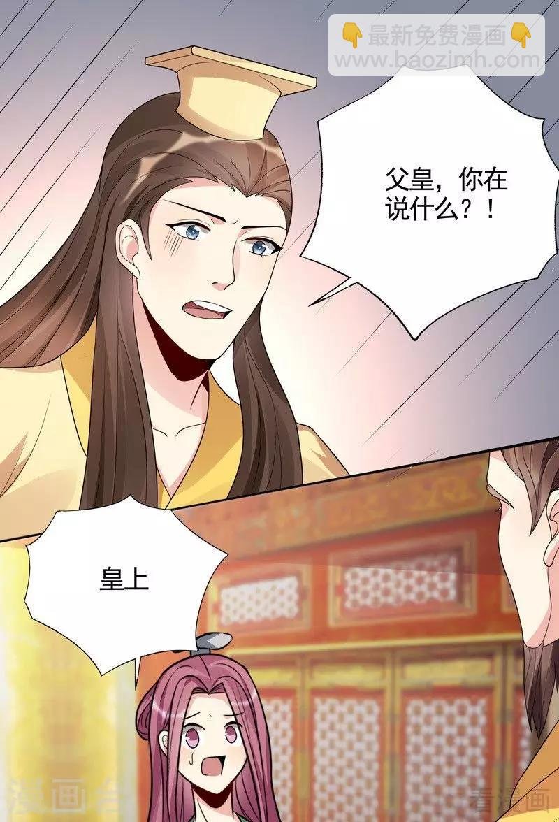 第101话 共进退