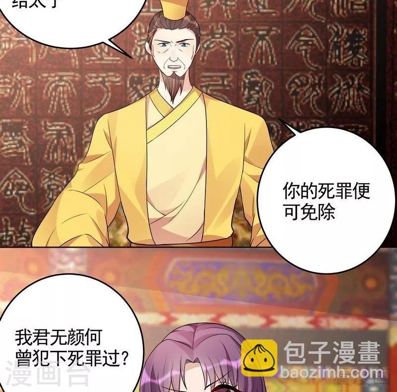 第101话 共进退