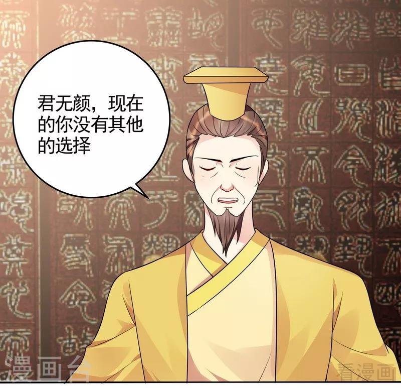 第101话 共进退